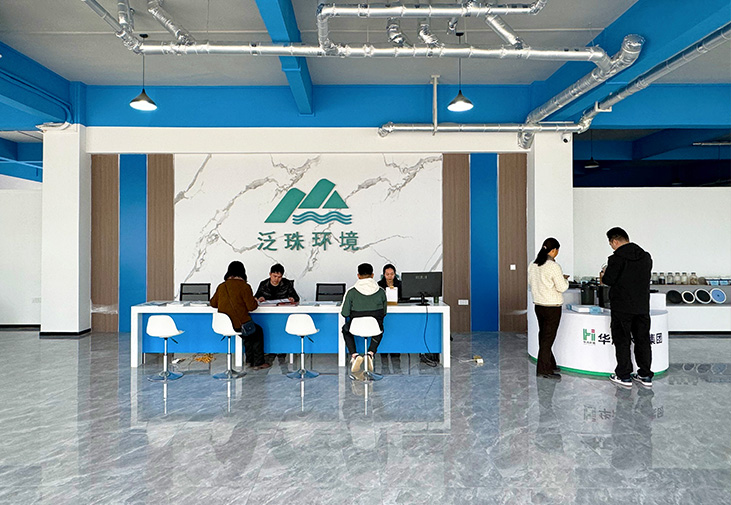 泛珠环保1
