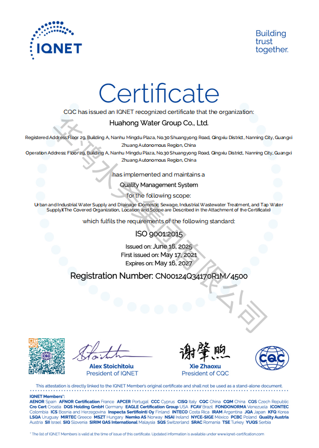certificate-1