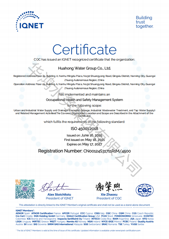 certificate-2