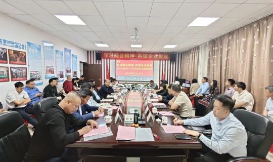 抢抓两会机遇 聚力攻坚突破 —— 华鸿水务集团开展学习贯彻全国两会精神暨2026龙抬头·工作部署和攻坚研讨会