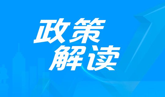 政策解读 | 一图读懂  《生态环境法典》第二编污染防治（第三期）