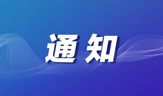 国务院印发《美丽中国建设“十五五”规划》